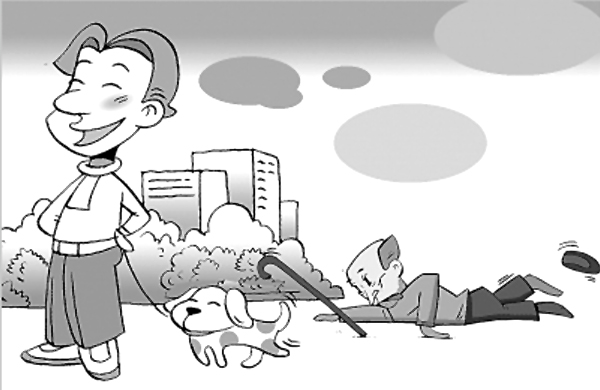 救人-1.jpg 救人-1.jpg