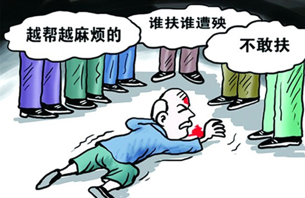 救人-2.jpg 救人-2.jpg