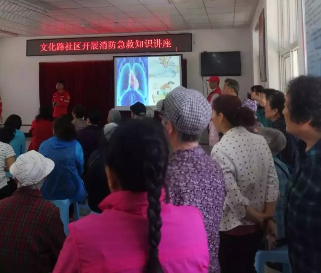 紅立方防災減災應急急救培訓 紅立方防災減災應急急救培訓