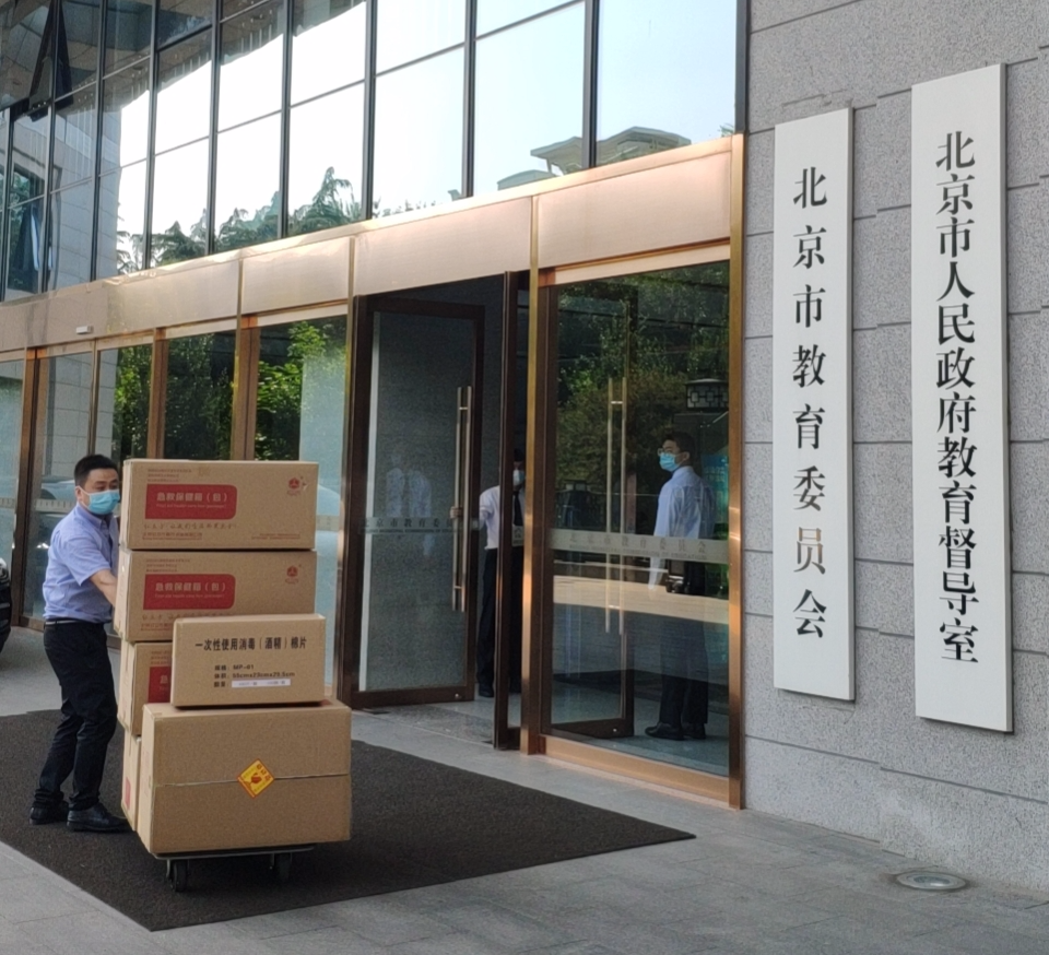 紅立方防疫物資送貨現場 紅立方防疫物資送貨現場