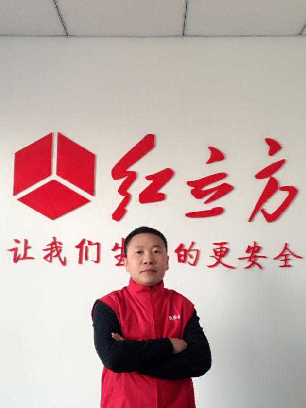紅立方總經理 紅立方總經理