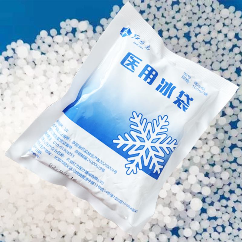 冰袋.jpg 冰袋.jpg